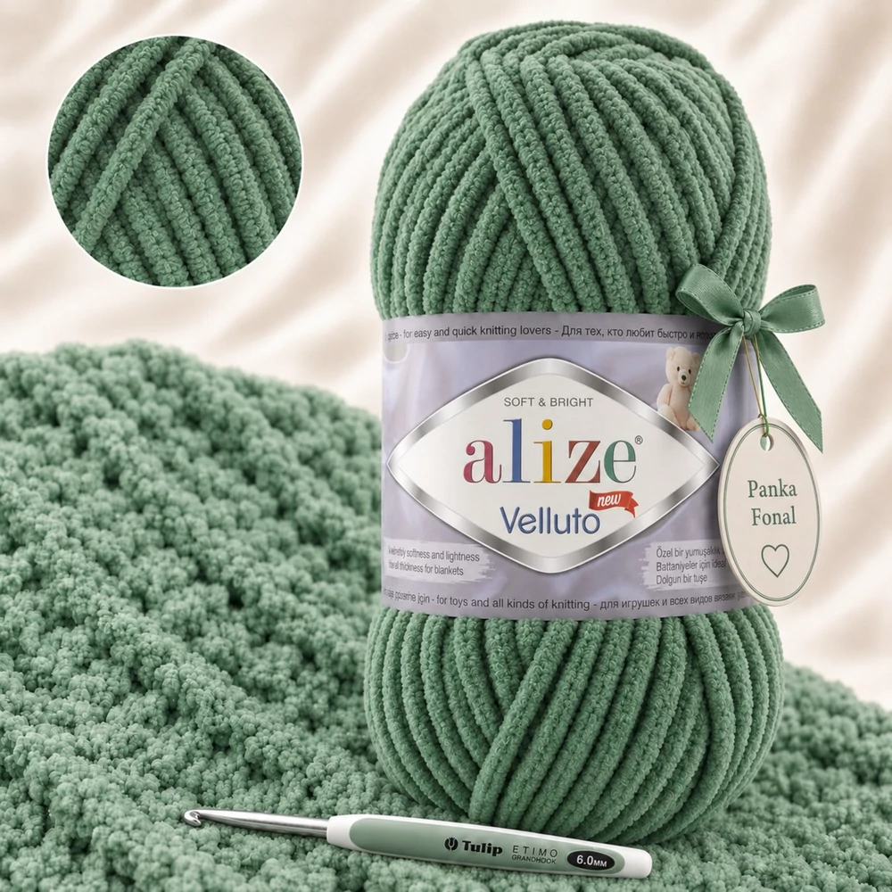 Alize Velluto Moha - 532 -