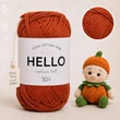 Kép 1/2 - Hello DK 100 % pamut fonal - 167 - Kanyon vörös