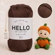 Kép 1/2 - Hello DK 100 % pamut fonal - 126 - Vadgesztenye